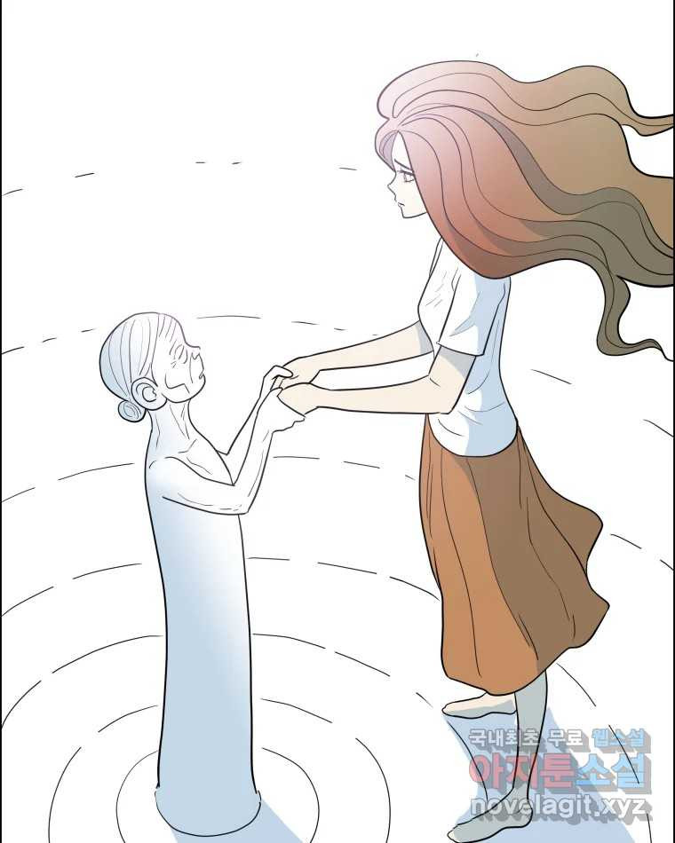도깨비언덕에 왜 왔니? 2부 해수 65 91