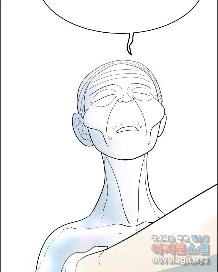 도깨비언덕에 왜 왔니? 2부 해수 65 94