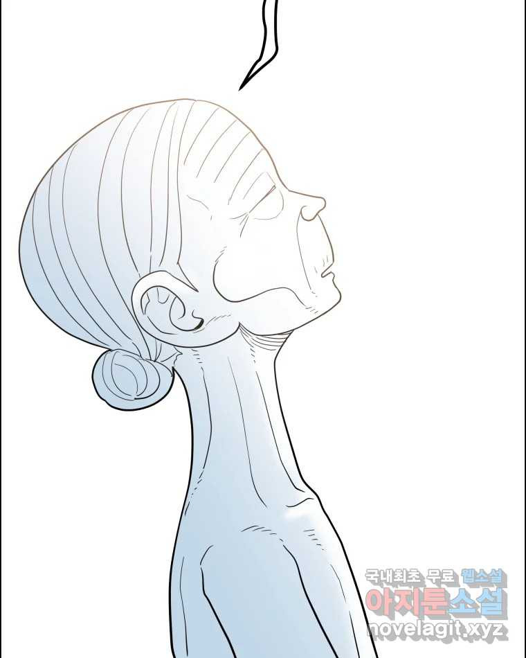 도깨비언덕에 왜 왔니? 2부 해수 65 102