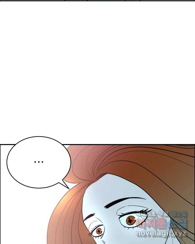 도깨비언덕에 왜 왔니? 2부 해수 65 103
