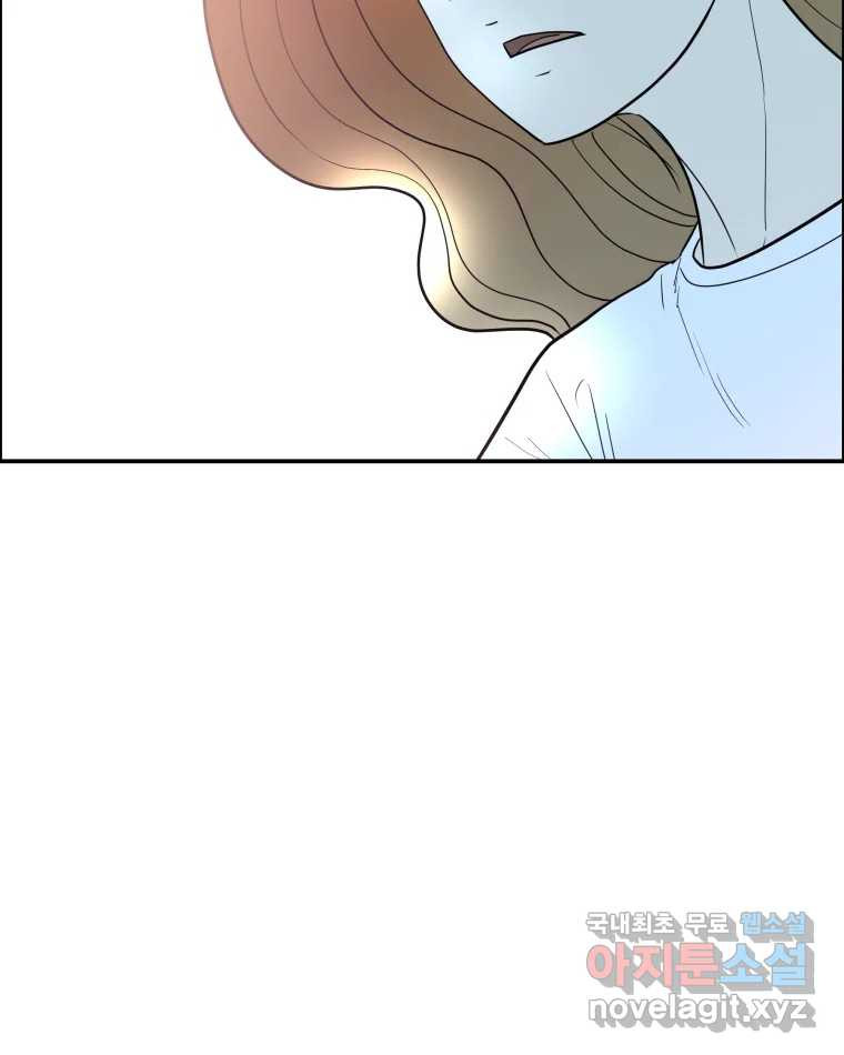 도깨비언덕에 왜 왔니? 2부 해수 65 104