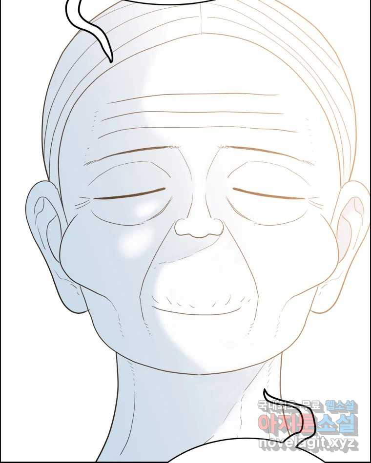도깨비언덕에 왜 왔니? 2부 해수 65 107