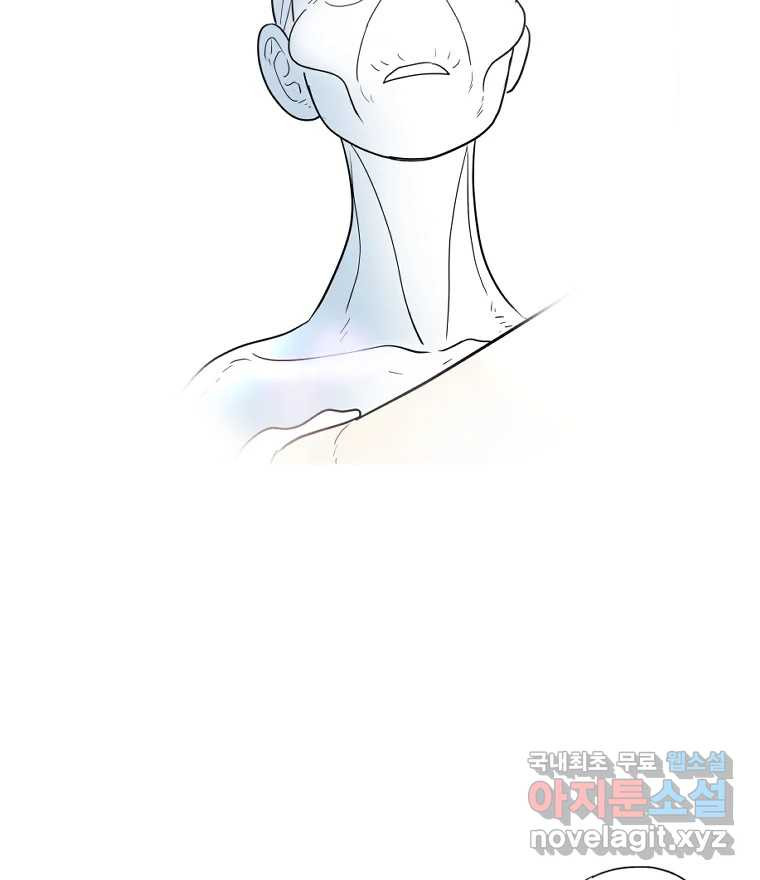 도깨비언덕에 왜 왔니? 2부 해수 65 123