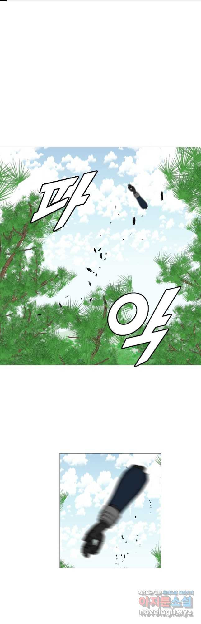 다른 세계에서 주워왔습니다 153화 1