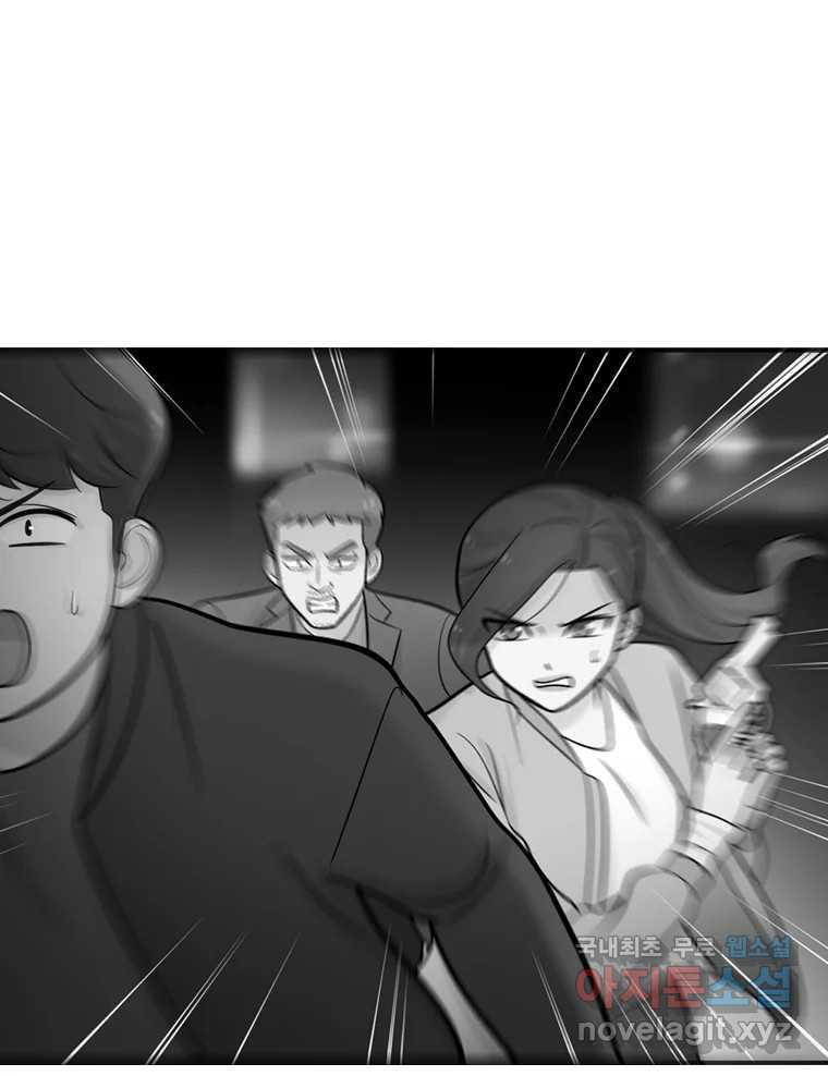 나를 지켜줘 81화 65