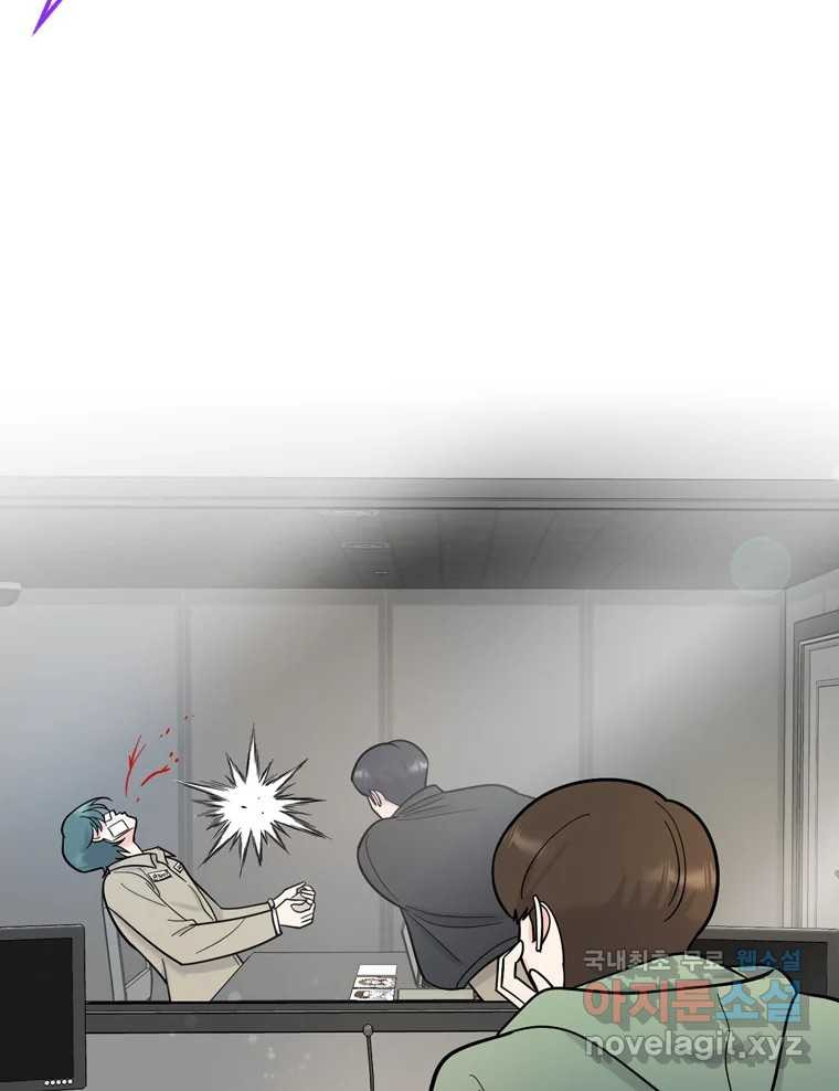 나를 지켜줘 81화 92