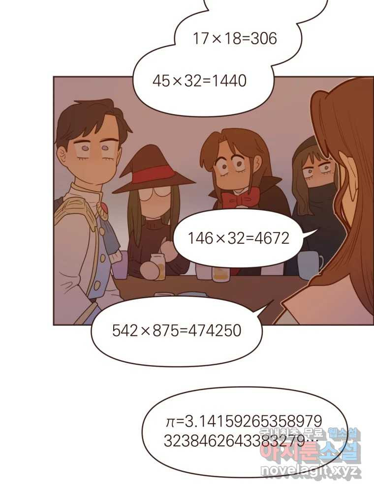 재벌과의 인터뷰 109화 와장창 할로윈 파티 4
