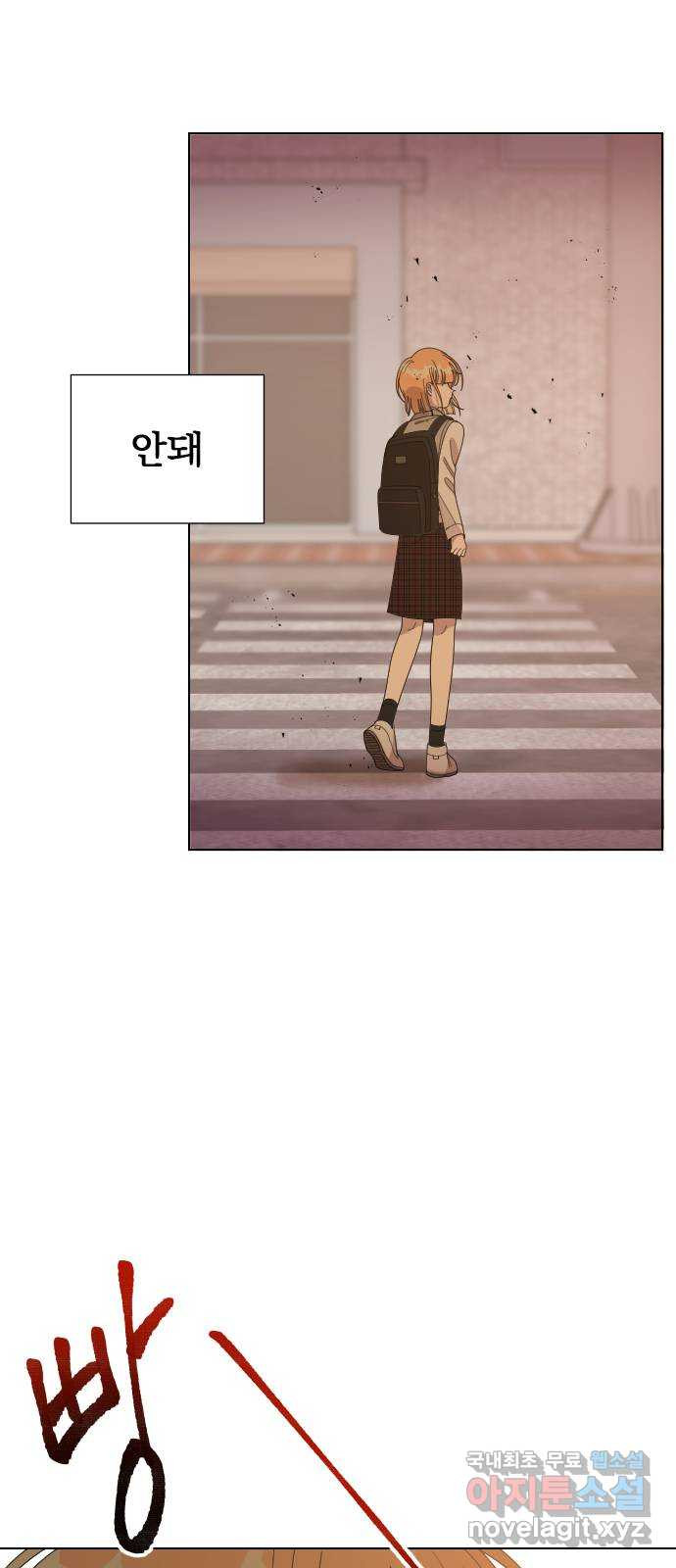 널 사랑하는 죽은 형 19화 9