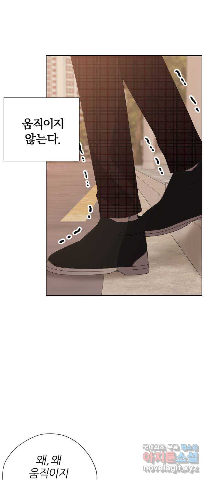 널 사랑하는 죽은 형 19화 14