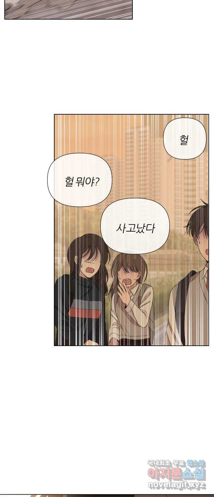 널 사랑하는 죽은 형 19화 22