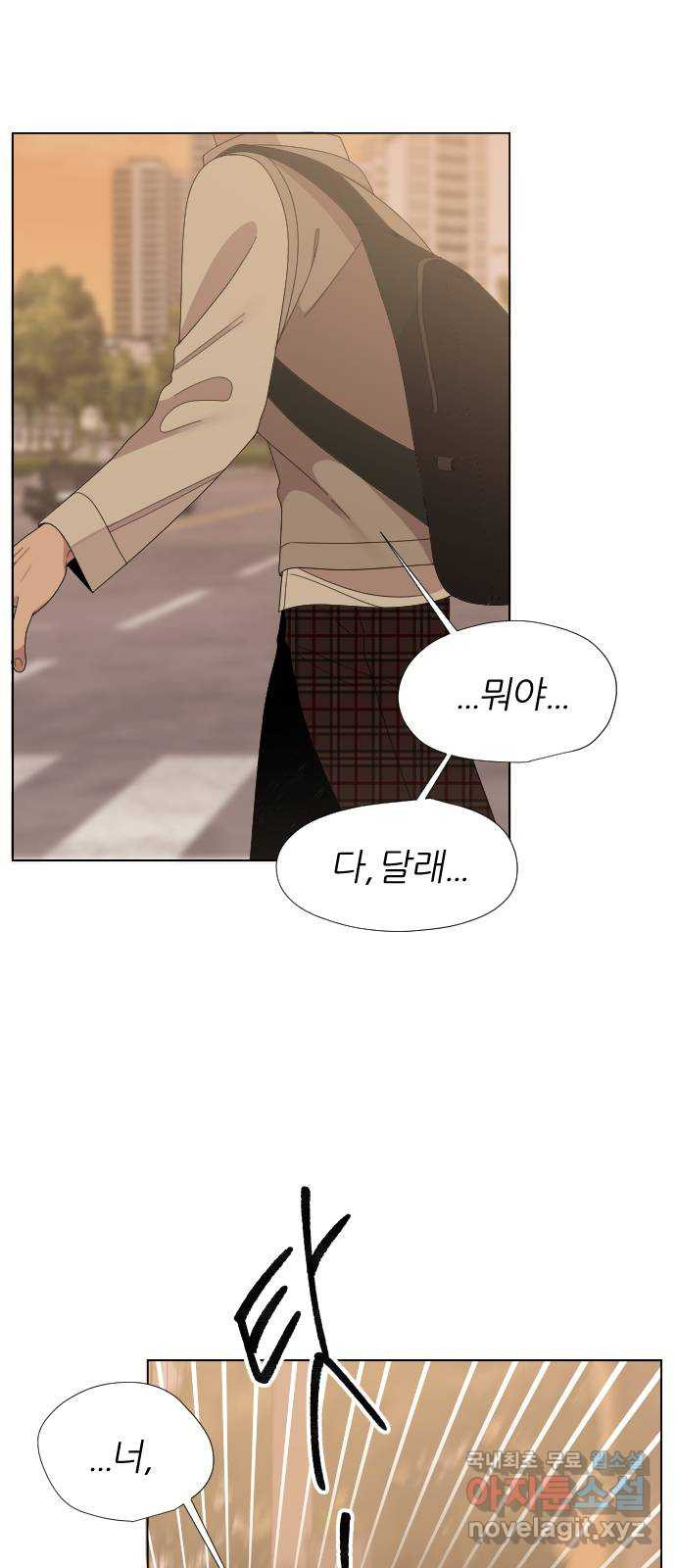 널 사랑하는 죽은 형 19화 27