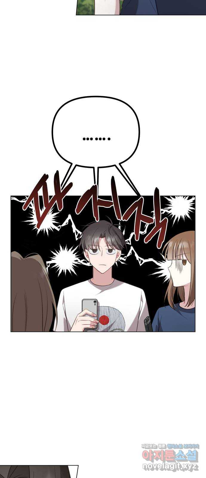 연애의 발견 22화 56