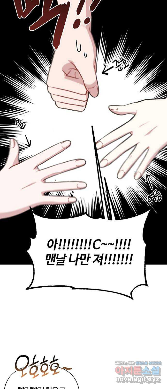 연애의 발견 22화 58