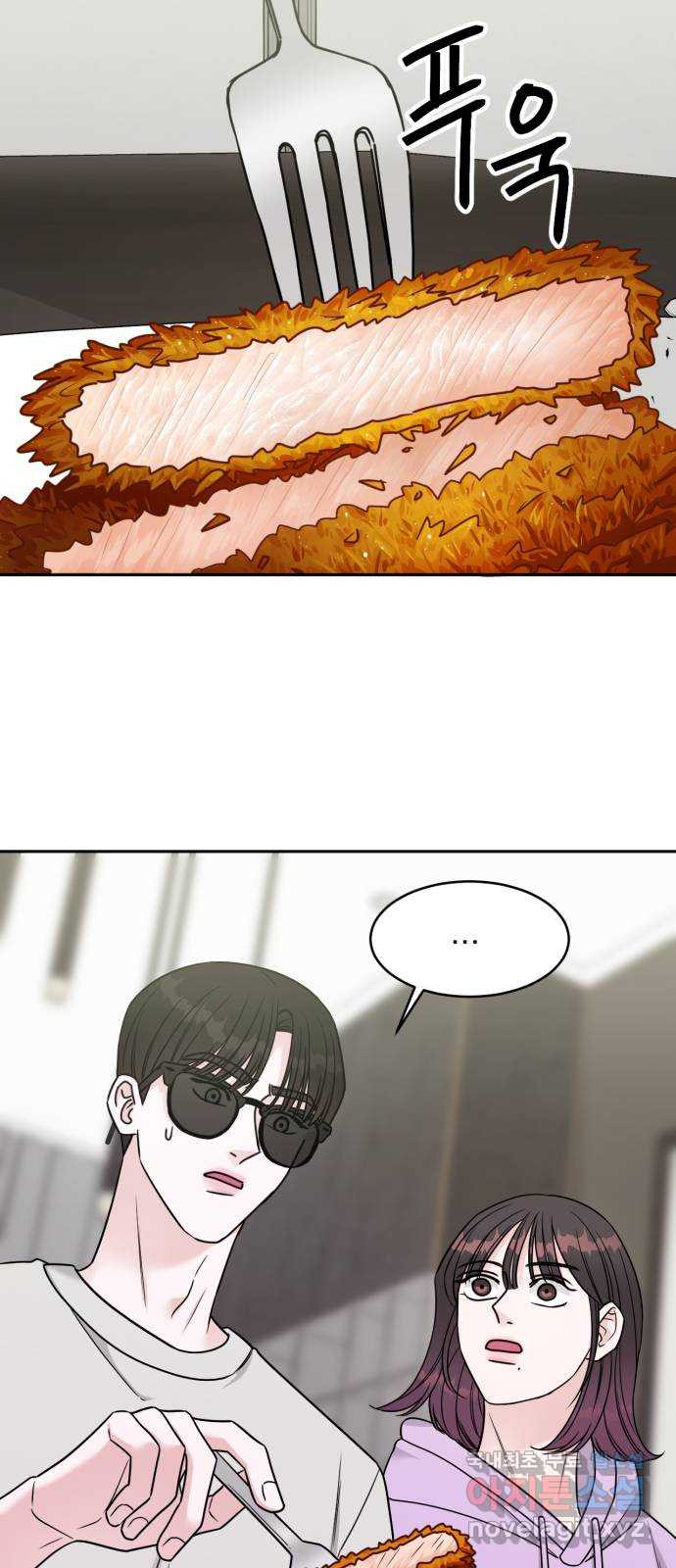 위대한 겸상 19화 21