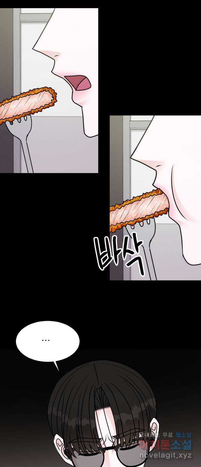 위대한 겸상 19화 54