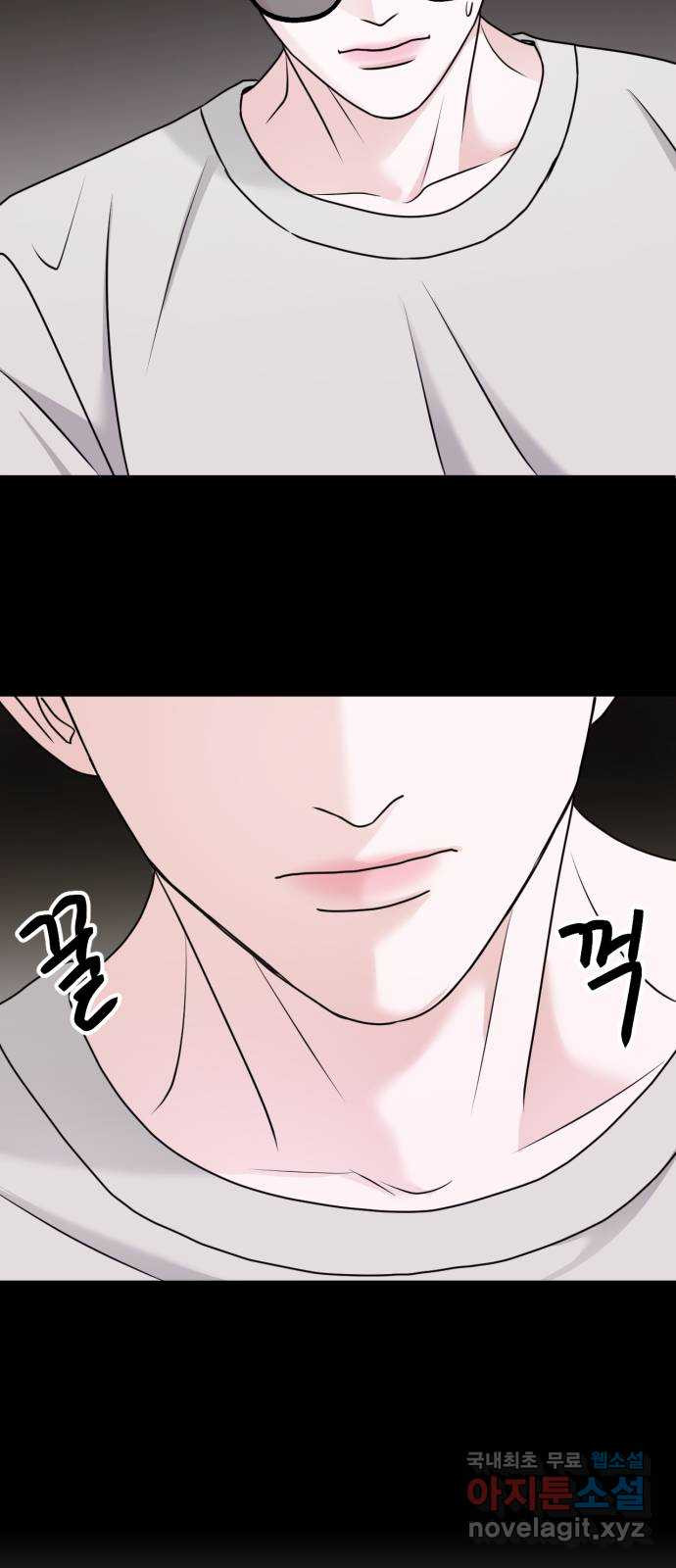 위대한 겸상 19화 55