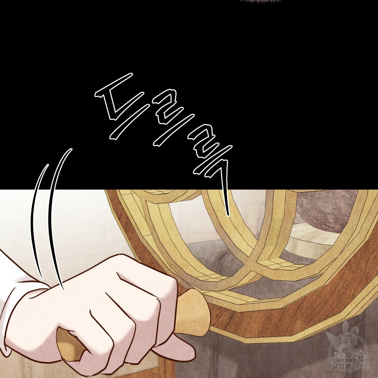 한양 다이어리 62화 13