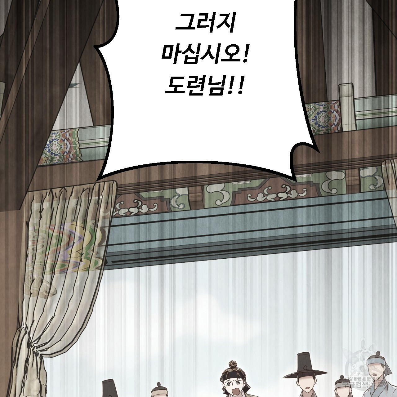 한양 다이어리 62화 16