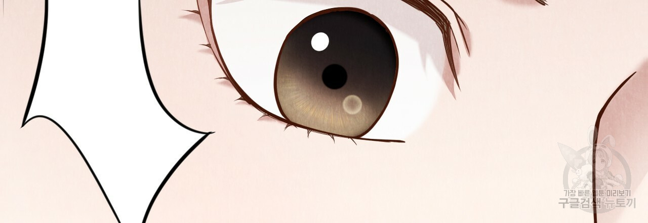 한양 다이어리 62화 45