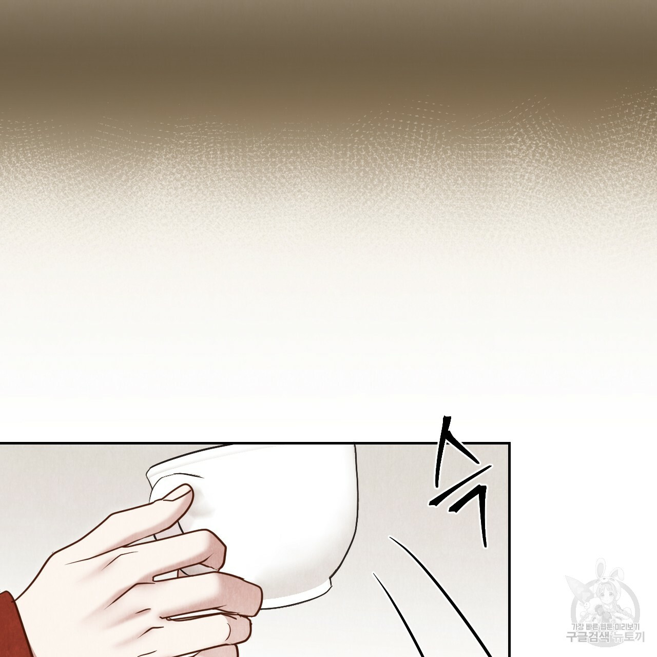 한양 다이어리 62화 59