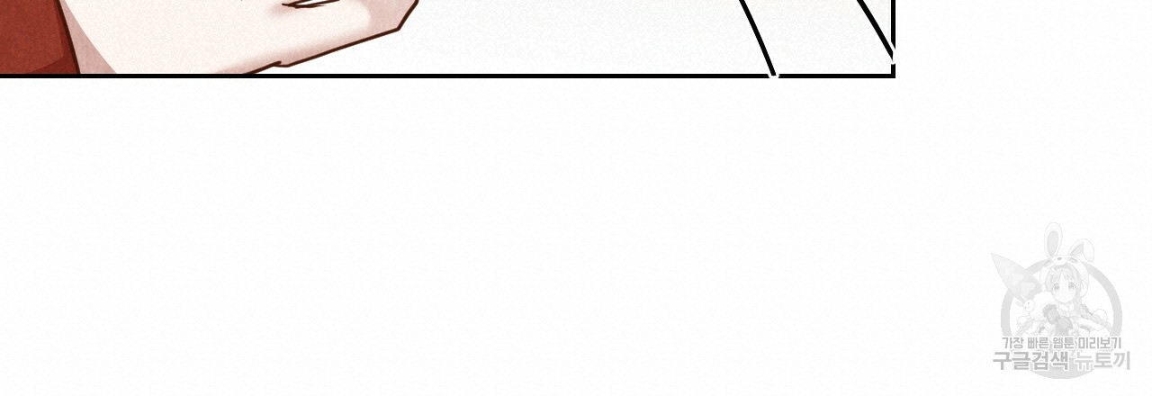 한양 다이어리 62화 60