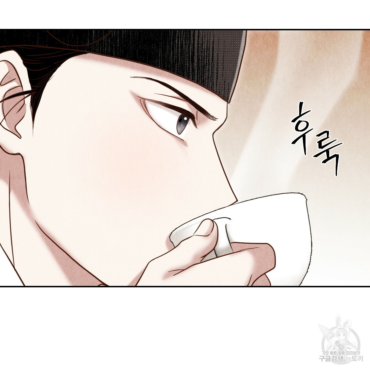 한양 다이어리 62화 61