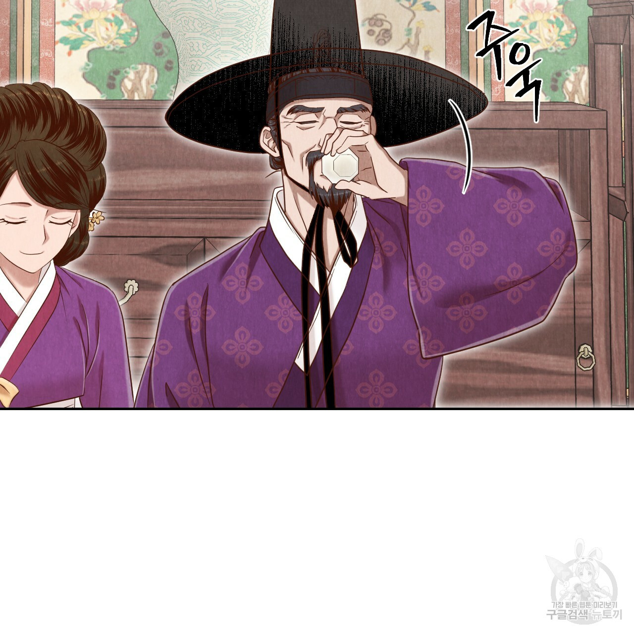 한양 다이어리 62화 107