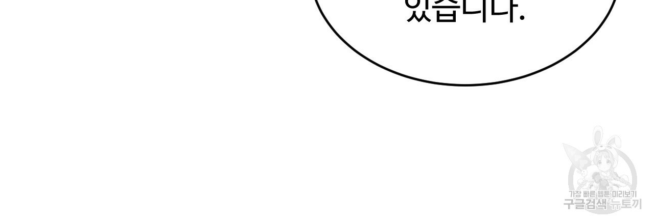 한양 다이어리 62화 123