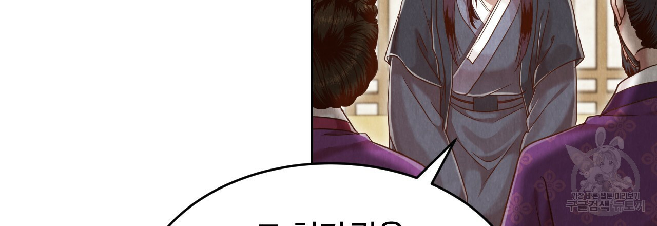 한양 다이어리 62화 126