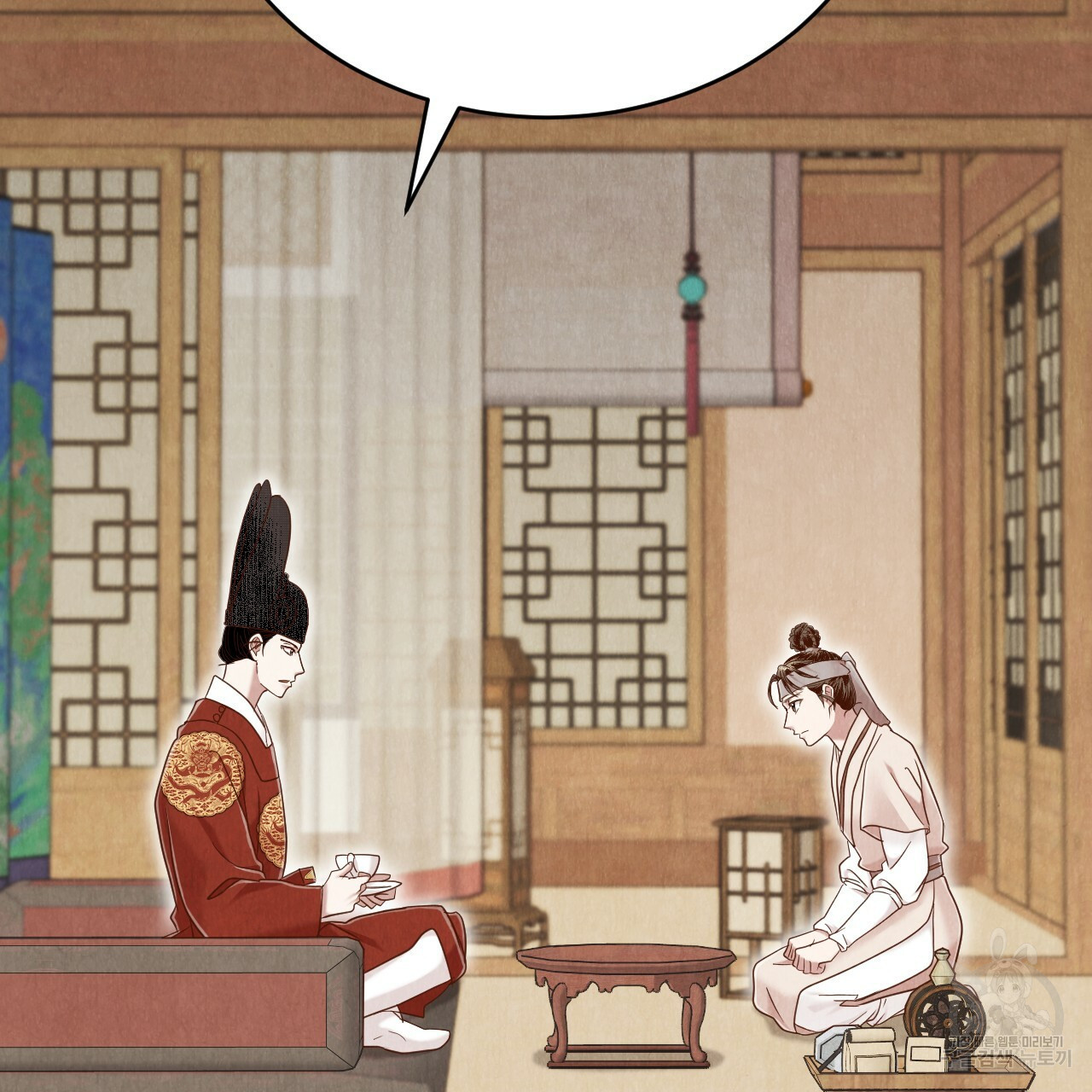 한양 다이어리 62화 155