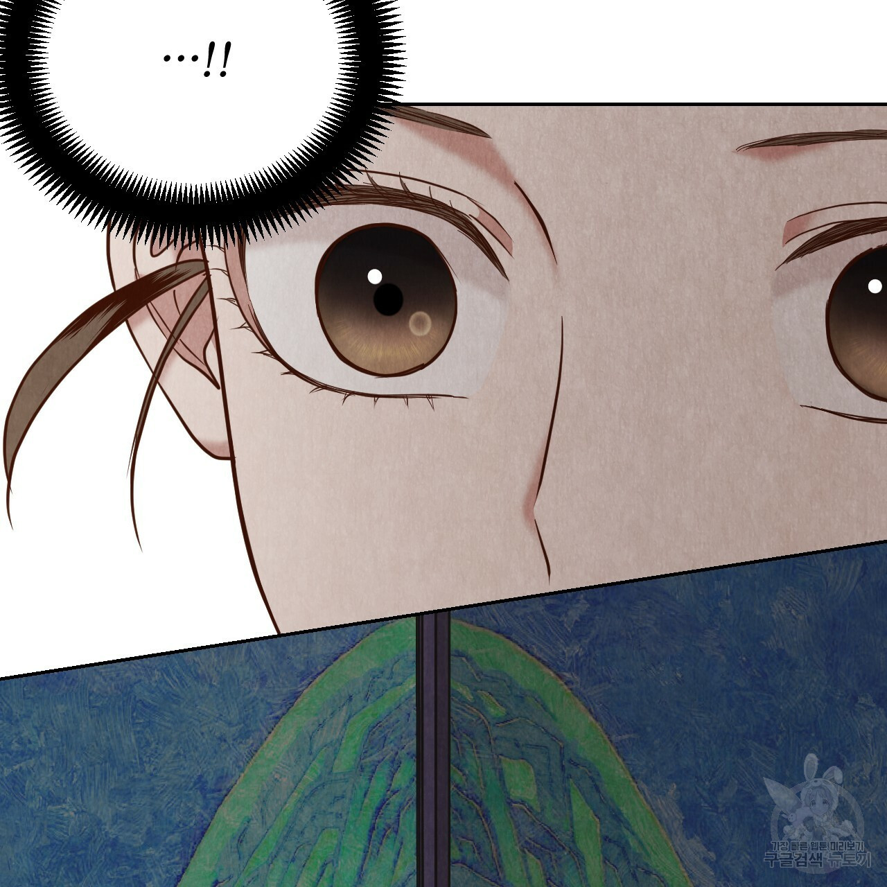 한양 다이어리 62화 158