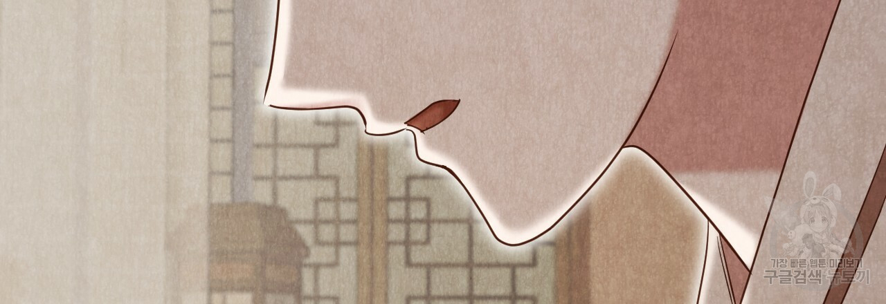 한양 다이어리 62화 165
