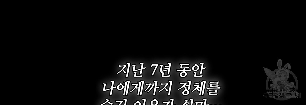 한양 다이어리 62화 174