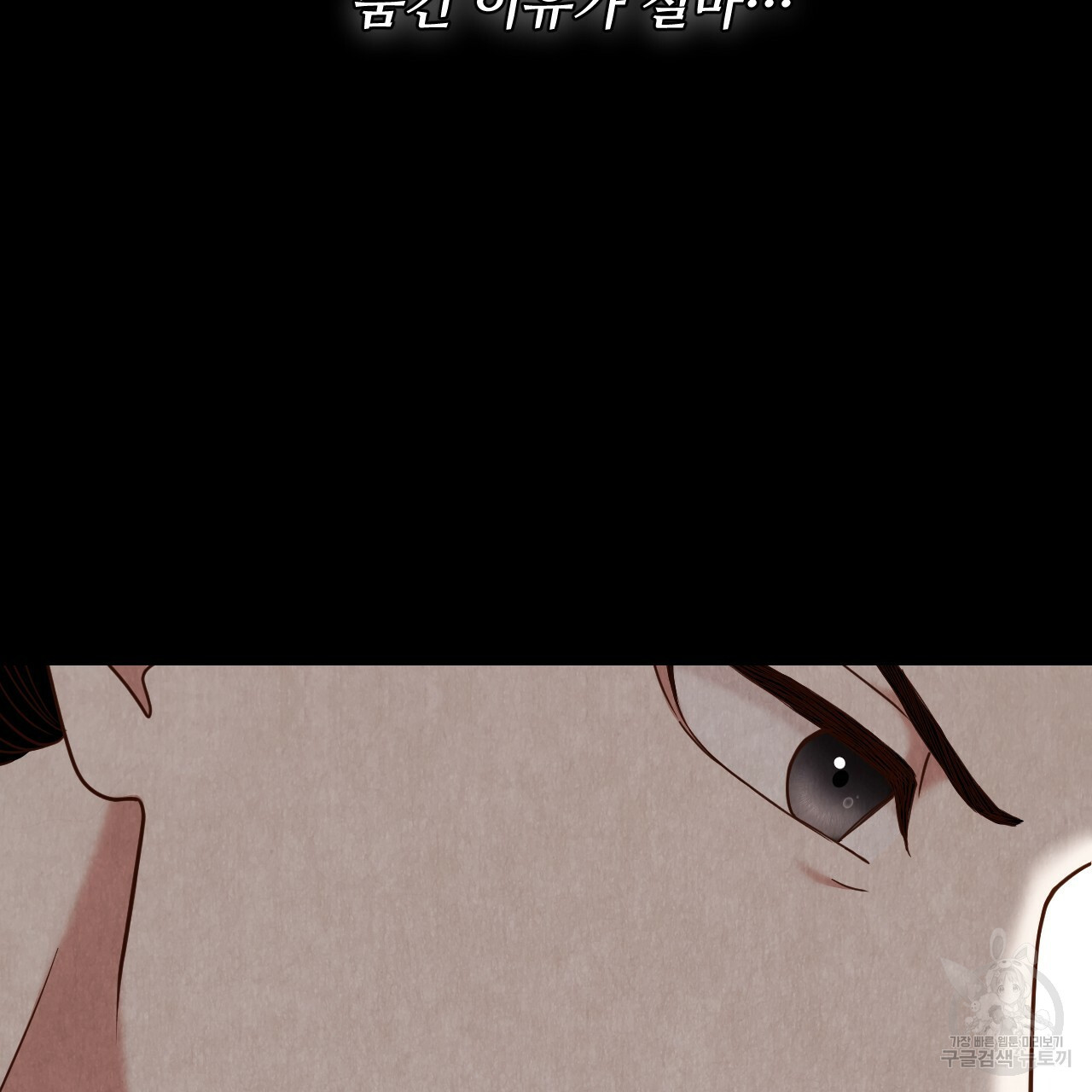 한양 다이어리 62화 175