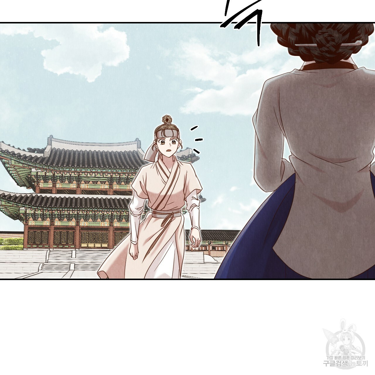 한양 다이어리 62화 190