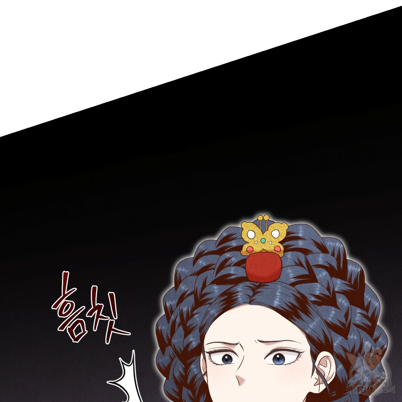 한양 다이어리 62화 206