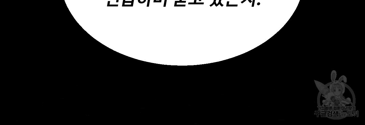 한양 다이어리 62화 264