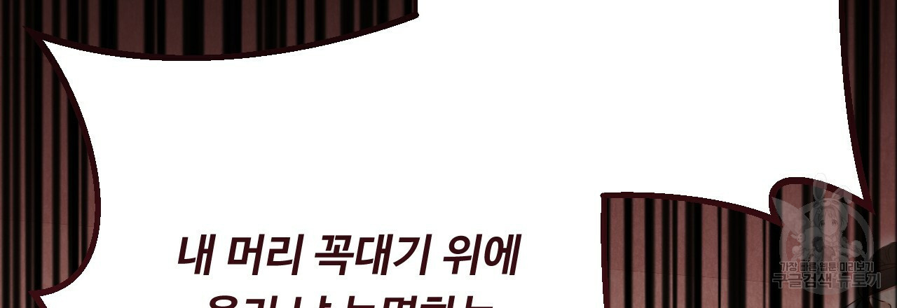 한양 다이어리 62화 276