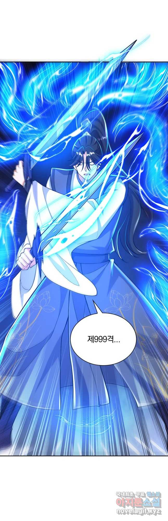 선조귀환 60화 6