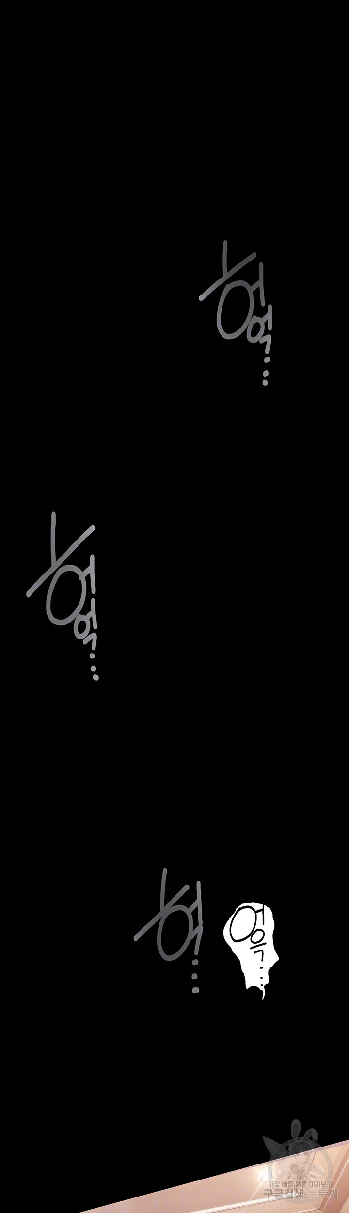 멋진 신세계 159화 9