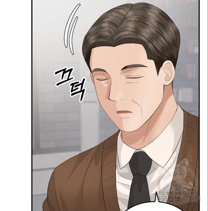 완벽한 결혼의 정석 70화 11