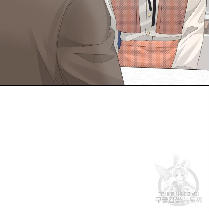 완벽한 결혼의 정석 70화 26