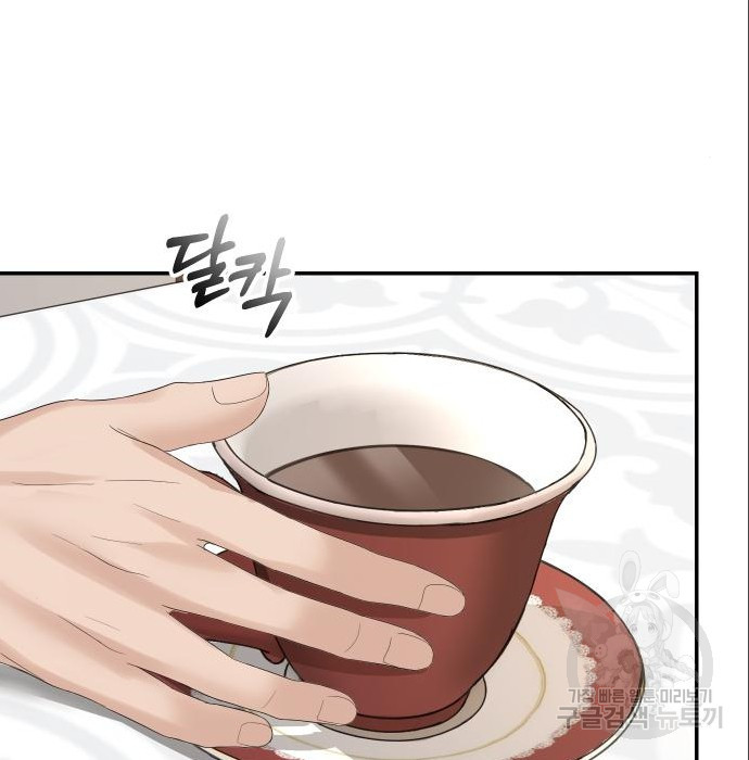 완벽한 결혼의 정석 70화 27