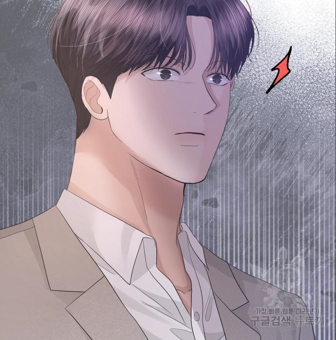 완벽한 결혼의 정석 70화 44