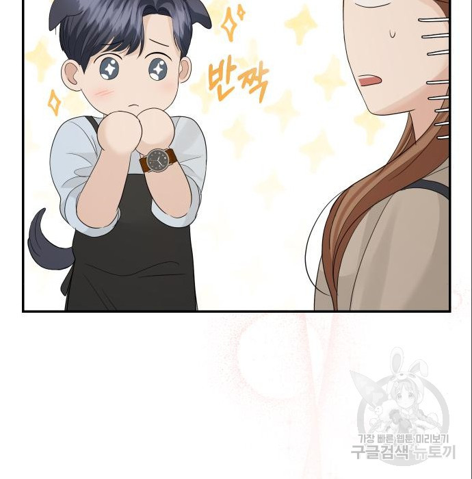 완벽한 결혼의 정석 70화 91