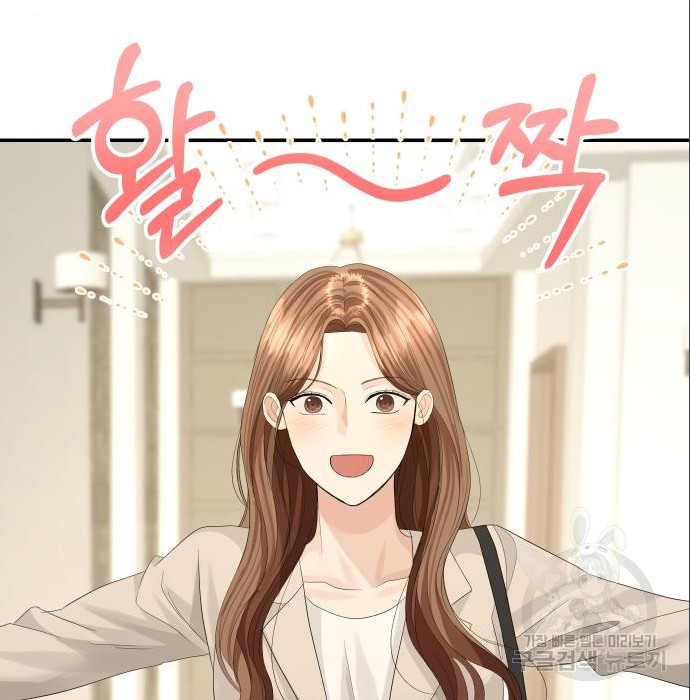 완벽한 결혼의 정석 70화 99