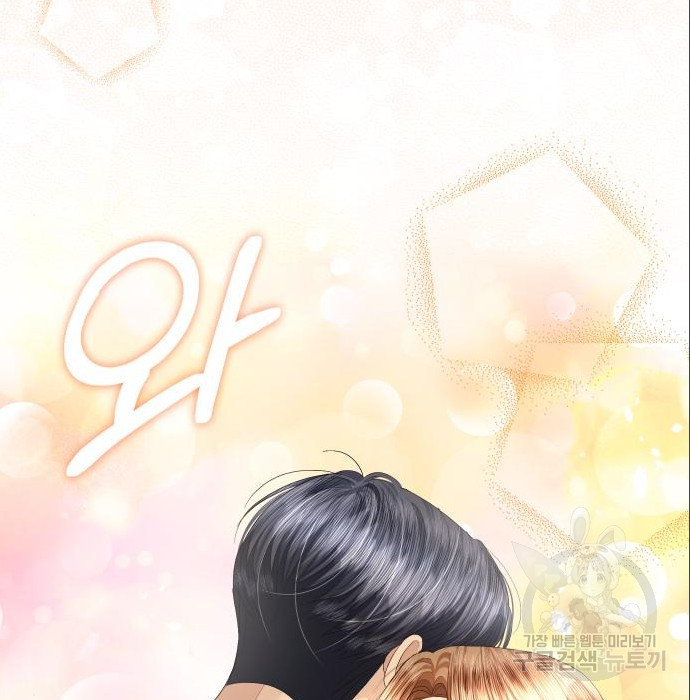 완벽한 결혼의 정석 70화 101