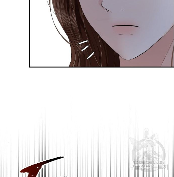 완벽한 결혼의 정석 70화 126