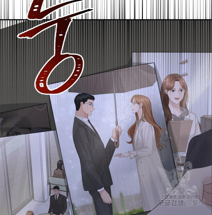 완벽한 결혼의 정석 70화 127