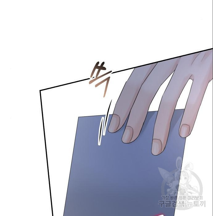 완벽한 결혼의 정석 70화 129